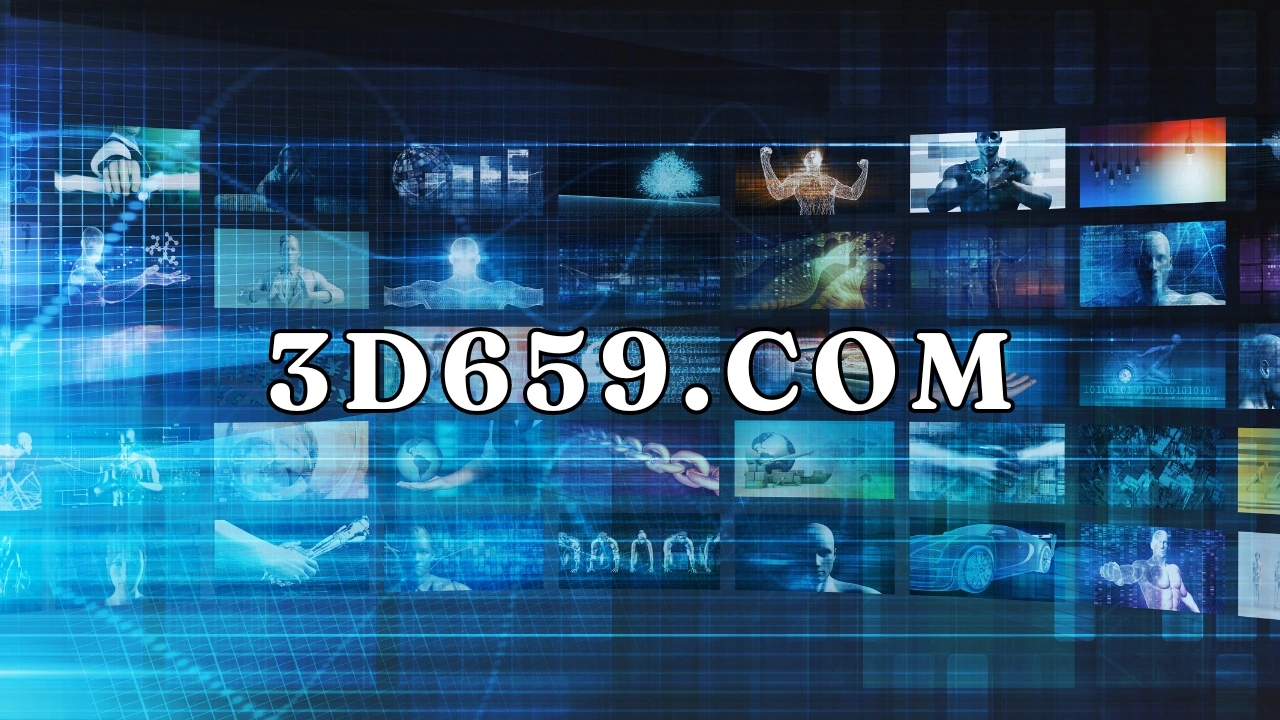 3d659.com